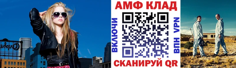 Amphetamine 98% Дмитров