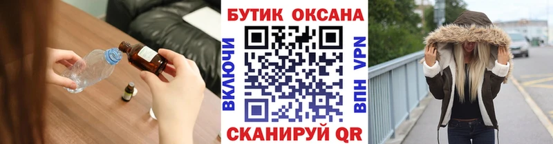 БУТИРАТ 99%  Дмитров 