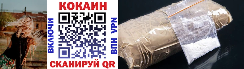 КОКАИН VHQ Дмитров