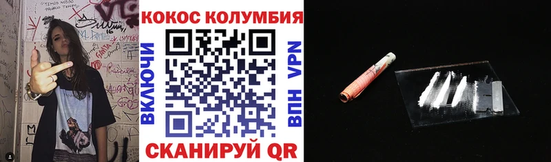 COCAIN 98%  Дмитров 