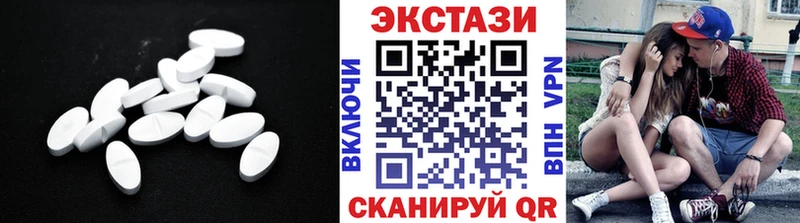 ЭКСТАЗИ 99%  Дмитров 