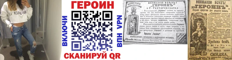 ГЕРОИН Афган  где продают наркотики  Дмитров 