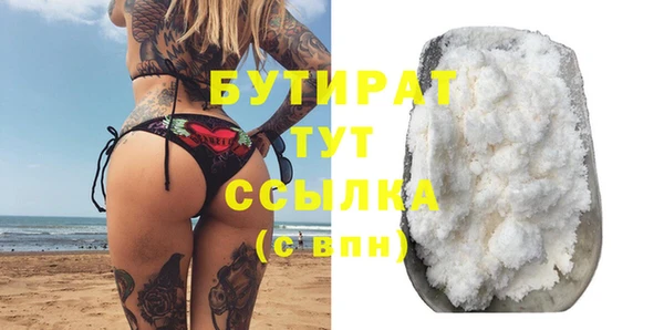 эйфоретик Вязьма