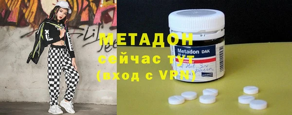 эйфоретик Вязьма