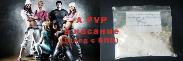 эйфоретик Вязьма