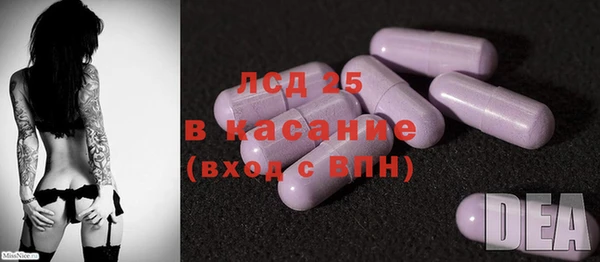 синтетический гашиш Вяземский