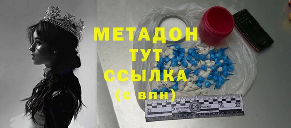 синтетический гашиш Вяземский