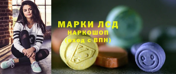 трава Семикаракорск