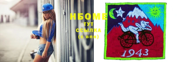 синтетический гашиш Вяземский