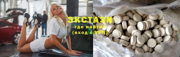 синтетический гашиш Вяземский