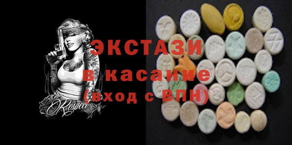 эйфоретик Вязьма