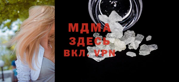 эйфоретик Вязьма