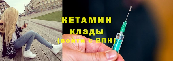 синтетический гашиш Вяземский