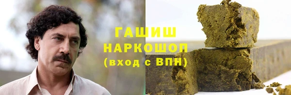 синтетический гашиш Вяземский