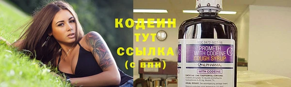эйфоретик Вязьма