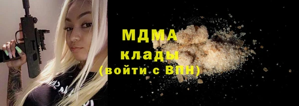 мефедрон мука Семилуки