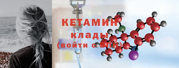 эйфоретик Вязьма