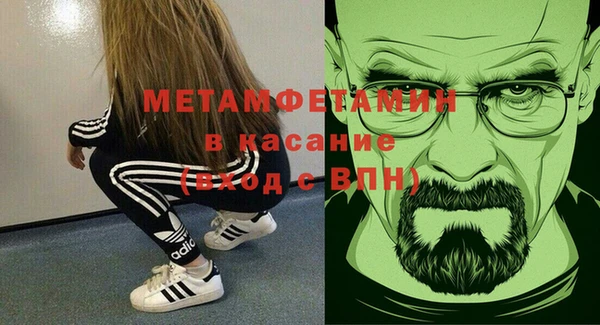 эйфоретик Вязьма