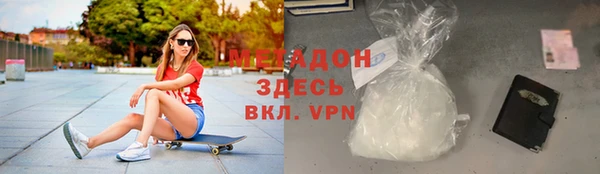 синтетический гашиш Вяземский