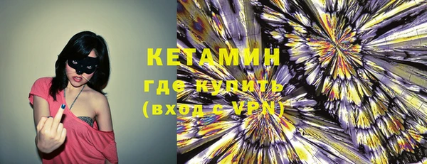 эйфоретик Вязьма