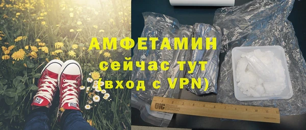 синтетический гашиш Вяземский
