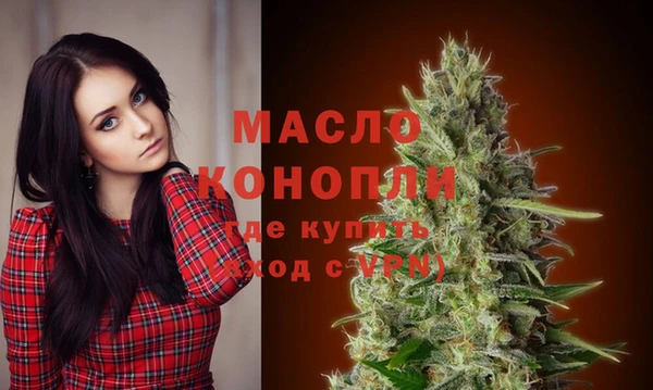 синтетический гашиш Вяземский