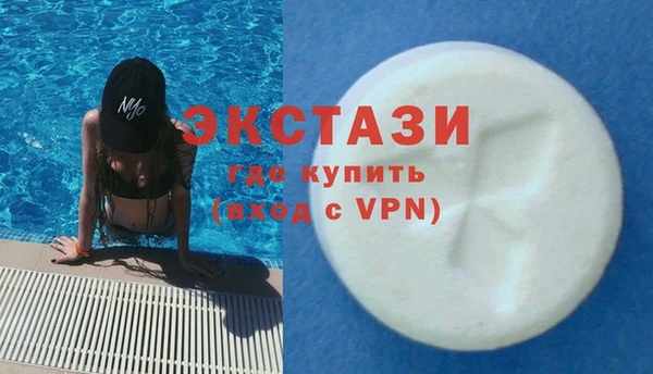 синтетический гашиш Вяземский