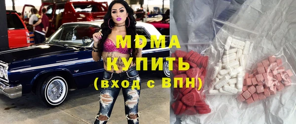 эйфоретик Вязьма