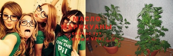 эйфоретик Вязьма