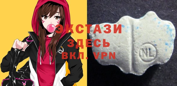 эйфоретик Вязьма