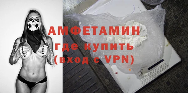 эйфоретик Вязьма