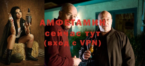 синтетический гашиш Вяземский