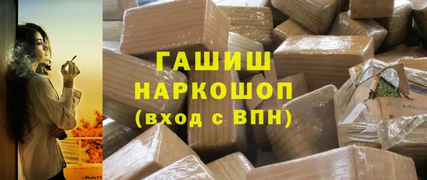 синтетический гашиш Вяземский