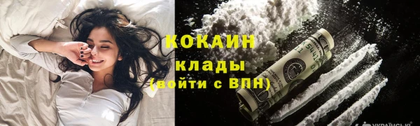 каннабис Вязники