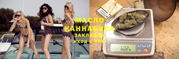 каннабис Вязники