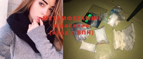 эйфоретик Вязьма