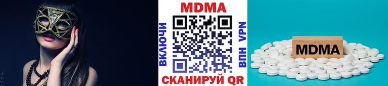 где можно купить наркотик  Дмитров  MDMA кристаллы 