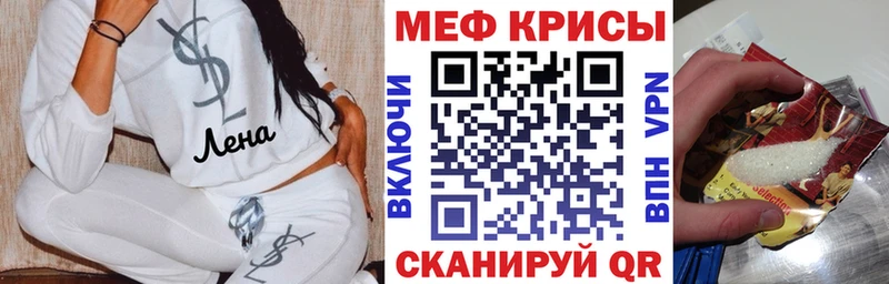 МЕФ VHQ  Дмитров 