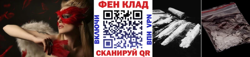 наркота  MEGA зеркало  МЕТАМФЕТАМИН винт  Дмитров 