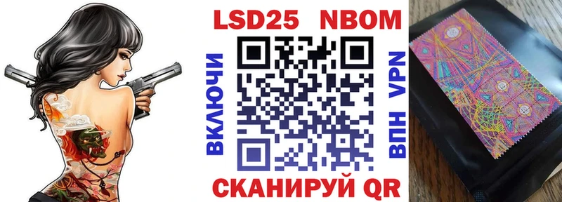 Марки N-bome 1,5мг  продажа наркотиков  Дмитров 