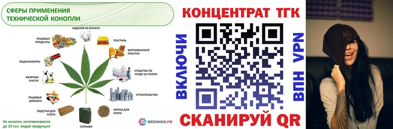 hydra маркетплейс  Дмитров  Дистиллят ТГК THC oil 